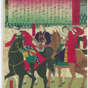 Original Woodblock Print Samurai Uprising Free Shipping
