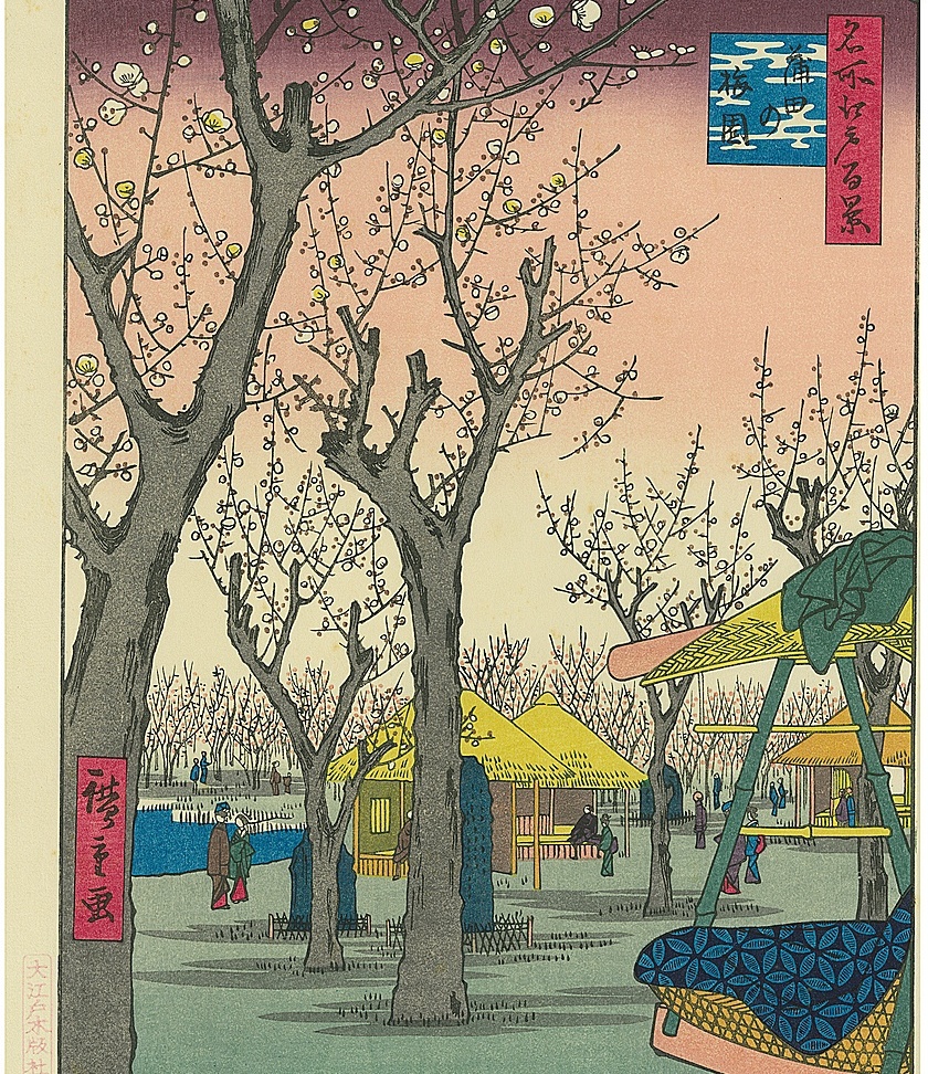 Hiroshige Woodblock The Plum Orchard At Kamata