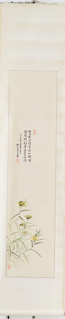 Antique Japanese Scroll by Seigai