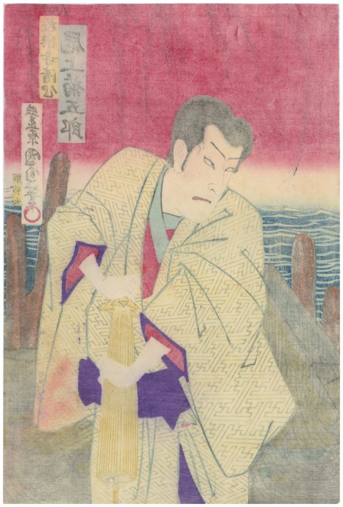 Original Kunisada Signed Woodblock Print Kabuki Actor