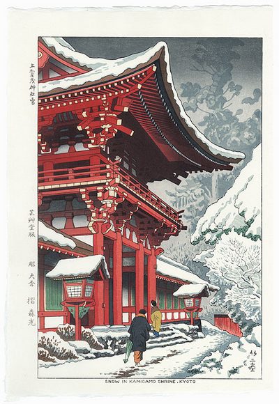 Takeji Asano Woodblock Snow in Kamigamo Shrine